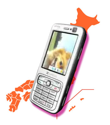 何時でも何処でも高収入!ビッチフォン